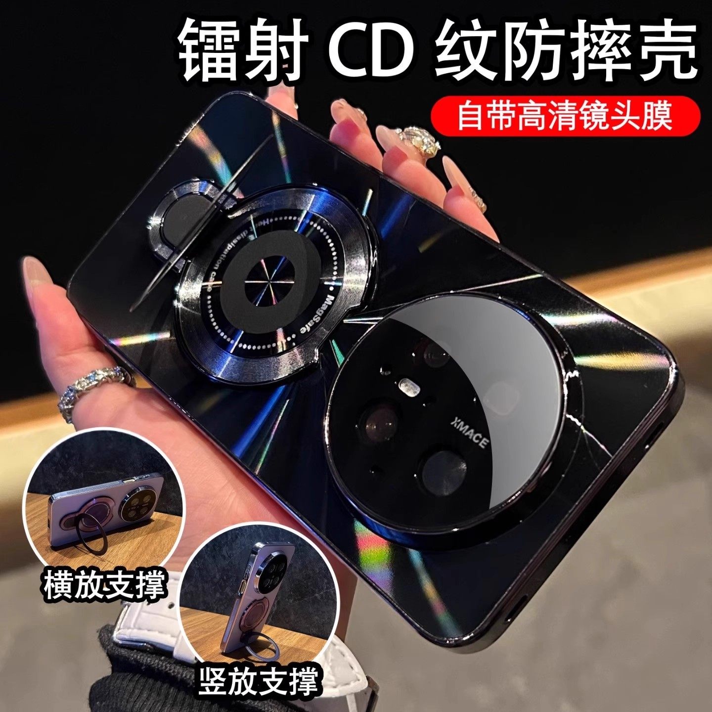 磁吸支架CD纹镭射适用华为mate80promax手机壳新款mate80电镀防滑条全包防摔80pro镜头膜男女超火巨好看外壳,3C数码配件,手机保护套/壳,淘宝优惠券,粉丝福利购,淘宝优惠卷
