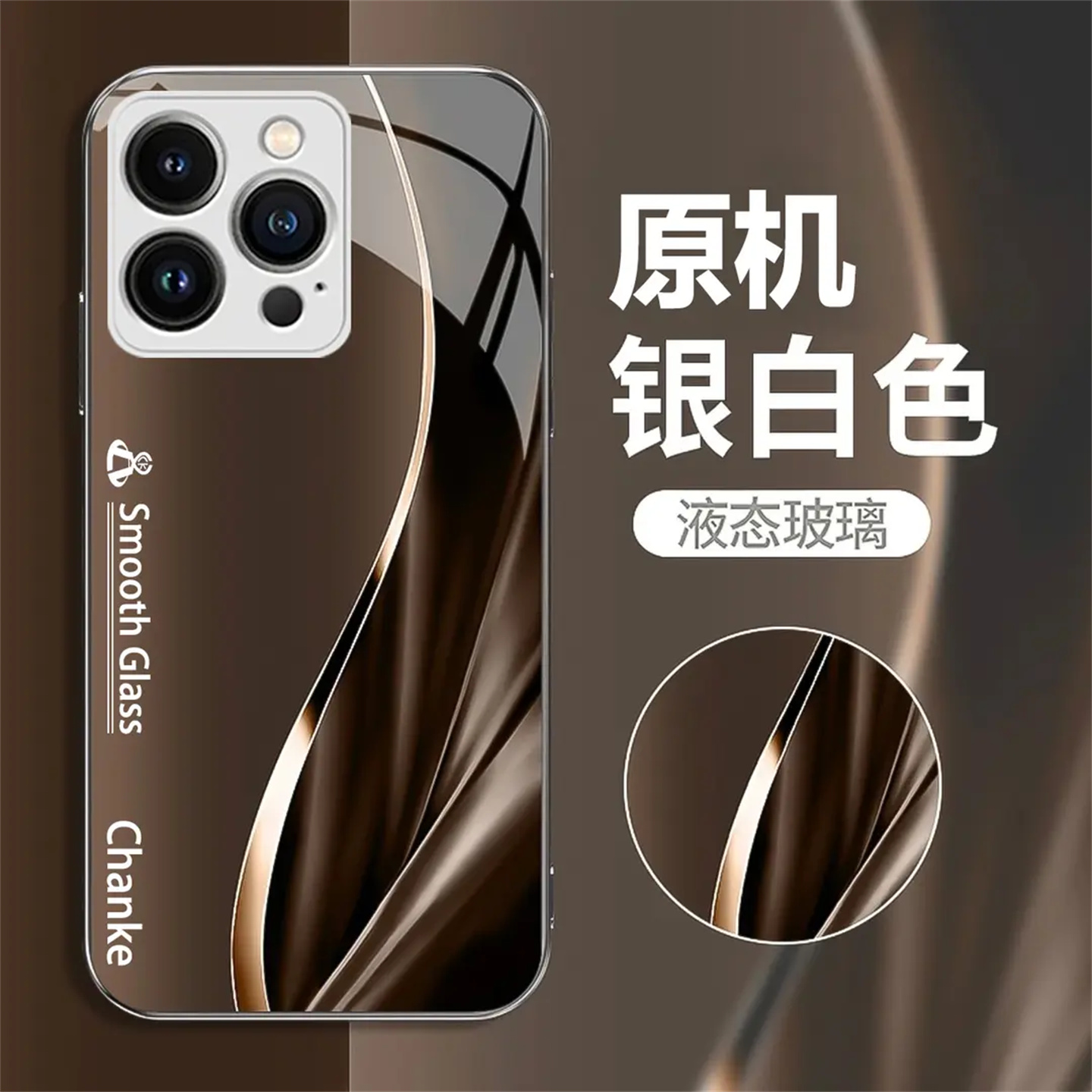 柔顺液态玻璃壳适用苹果/华为荣耀/oppo/vivo/小米手机壳新款iphone13全包防摔刮保护套pura70轻奢商务外壳男