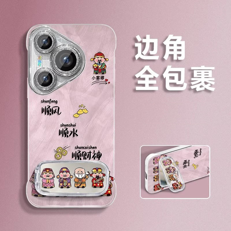排排财神羽纱无边框适用华为pura70Pro手机壳新款高级感pura70全包镜头超薄防摔保护套Mate70Pro镜子支架外壳
