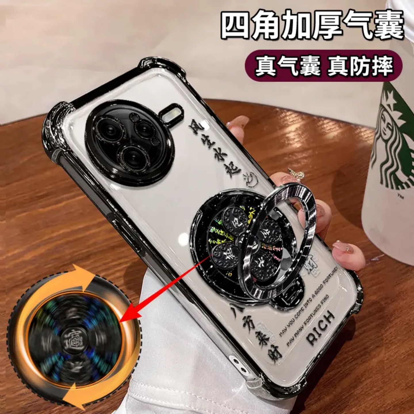 适用红米k80风生水起支架气囊壳