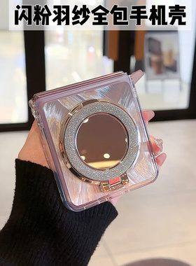 新年闪粉支架羽纱折叠壳适用oppofindn2flip手机壳新款高颜值findn3flip全包防摔保护套oppo小众高级感外壳女