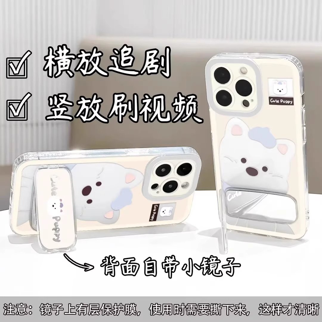 西高地镜子支架壳适用苹果/华为/vivo/oppo/小米红米/荣耀/iqoo手机壳新款可爱17promax保护套女卡通mate80壳