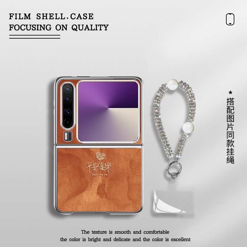 适用华为purax典藏版折叠手机壳