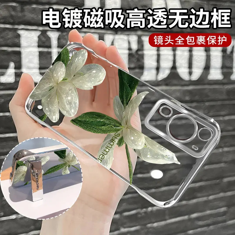 晶莹茉莉花电镀无边框适用华为p60手机壳新款高级感p60pro超薄防摔透明保护套p50/40/30pro女款带支架ins外壳