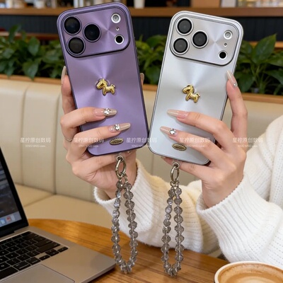 极光紫小马壳【适用多型号】