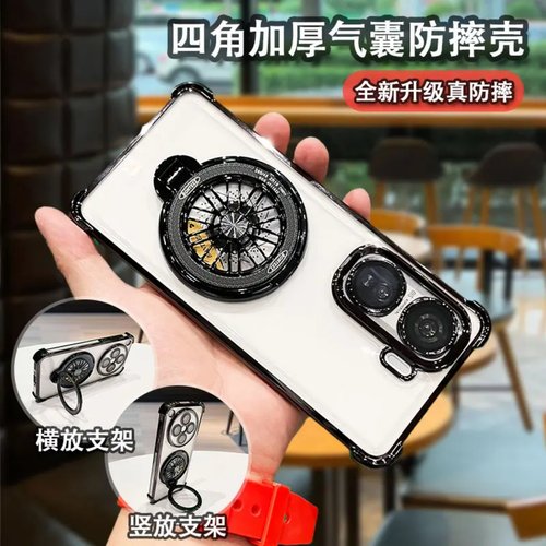 陀螺支架四角防摔壳适用IQOO系列