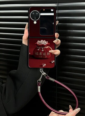 福来运转小羊皮折叠壳适用oppofindn3flip手机壳新款findn2flip折叠屏全包防摔保护套n3女款带挂绳巨好看外壳