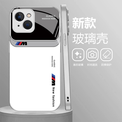 高档商务宝马玻璃壳适用适用13