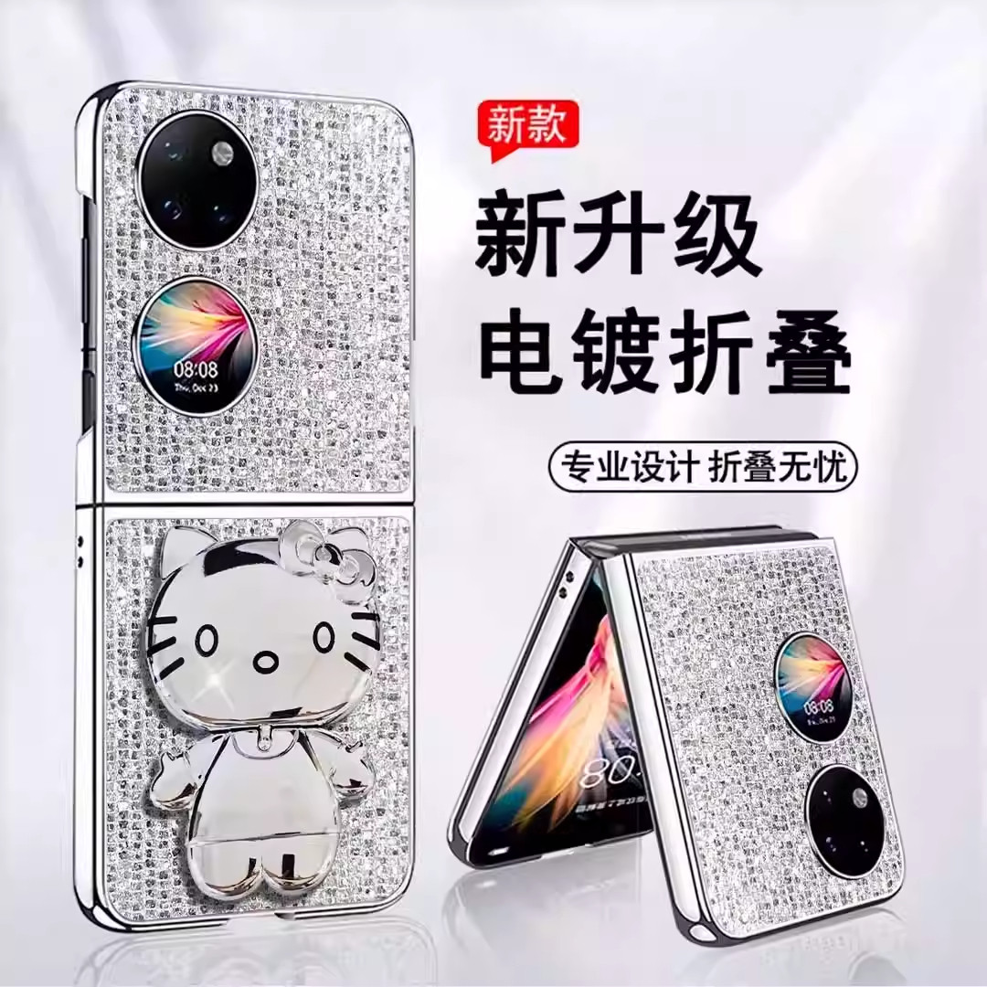 kt镜子支架壳适用华为pocket2手机壳p50pocket新款高级感小折叠屏全包防摔保护套novaflip超火巨好看ins外壳
