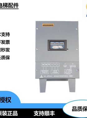 前景光电/PROSPECT-DTDH-P3 电梯电能回馈装置