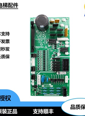 富士达电源板C2 C1-MCC27 MCC27A/C1-MCC27B/C2A-MCC27B实拍现货
