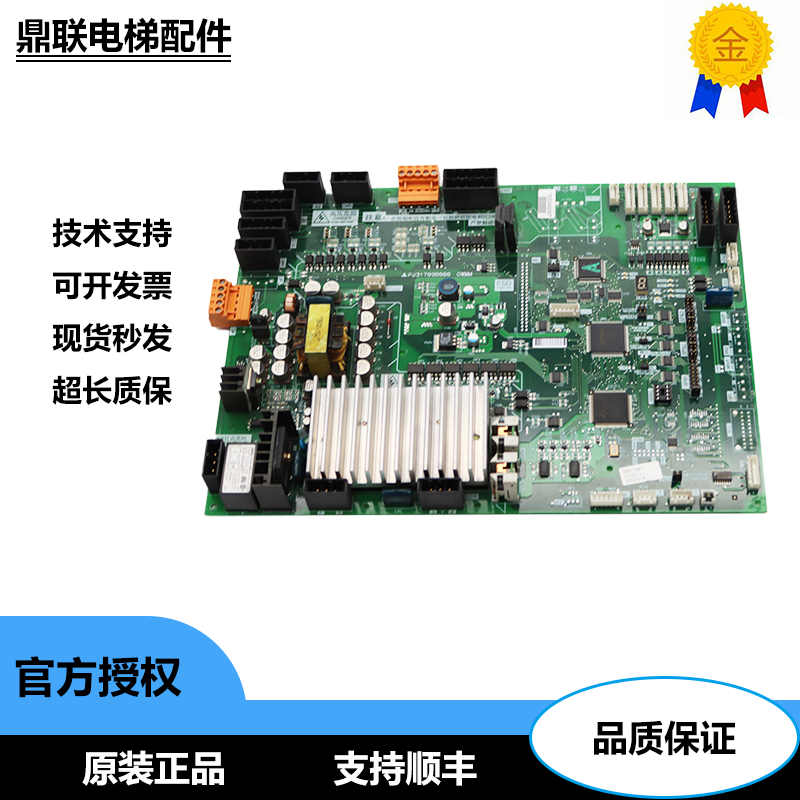 三菱凌云门机板P231709B000G03