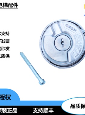 海德汉1387原装旋转编码器ERN1387 2048 62S14-70电梯同步编码器