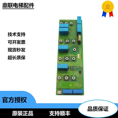 奥的斯电梯变频器PB-III电子板