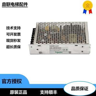施耐德开关电源包好现货