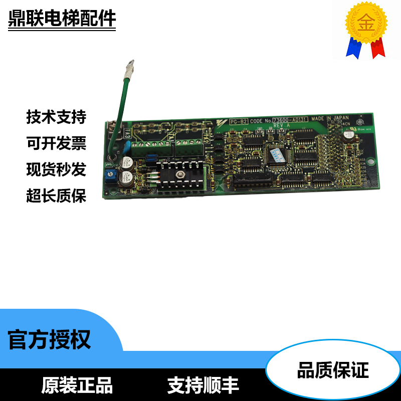 安川变频器PG卡质量保障