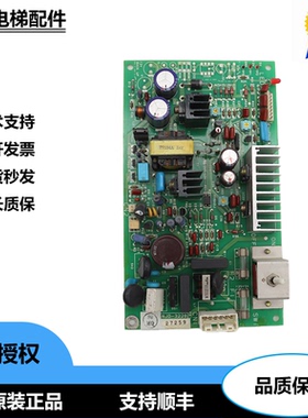 电梯配件RY-MAS1A R-A日立电梯主板3B304786电源板NJD-3228