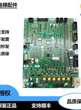 日立电梯 ELSC05主板PL000327-A ELSC05 N3003919-C PL000327-B