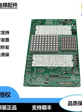 迅达显示板594479 57618361 57618362 57618363 57648364 8367