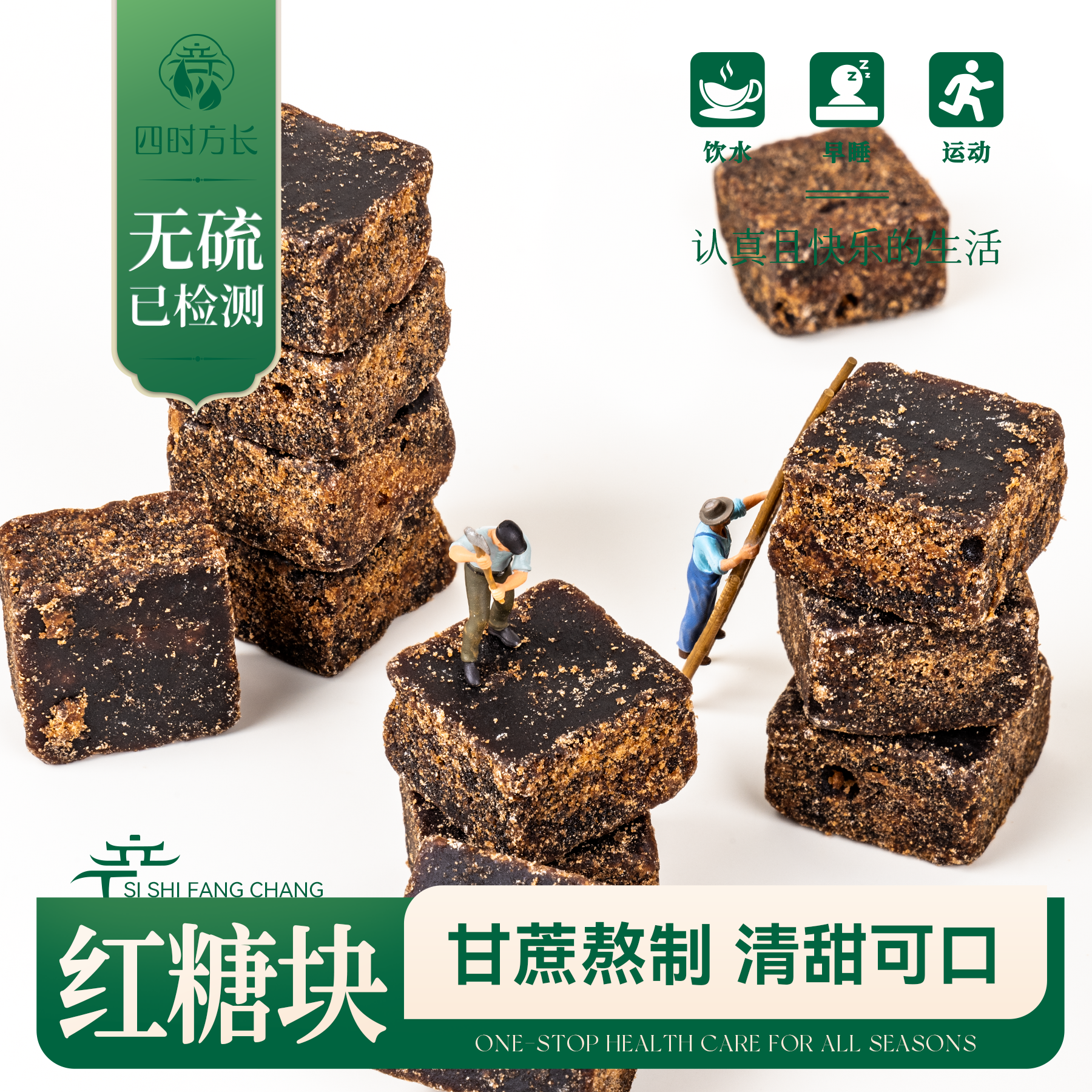 红糖块纯甘蔗云南黑糖块无硫土老古法红糖赤砂糖红糖块50g-500g