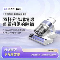 以内除螨仪床上家用吸尘器