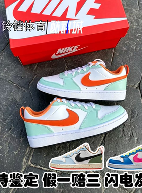 耐克 Nike Court Borough 女子低帮百搭时尚休闲板鞋 IH0644-161