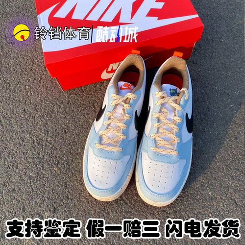 耐克酷动城正品女子冰淇淋小白鞋