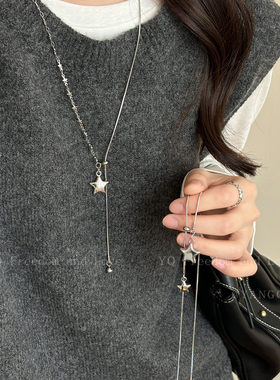 银色不对称星星抽拉项链女2026新款韩系长款小众高级毛衣链感配饰