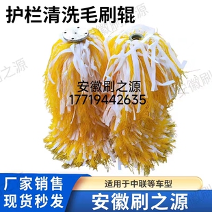 福龙马中联清洗护栏刷 环卫车护栏清洗刷 高速清扫车刷片刷滚配件