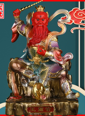 太乙雷声应化天尊王灵官三五