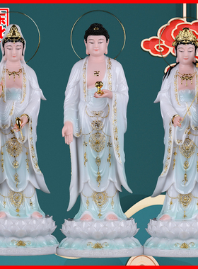 西方三圣观世音菩萨阿弥陀佛摆件