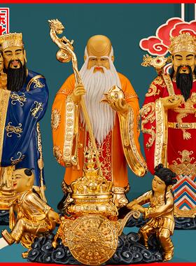 福禄寿三星纯铜彩绘法器摆件