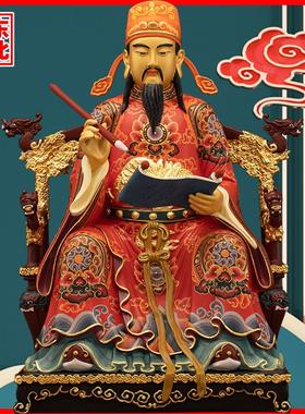文昌帝君铜像摆件招财镇宅摆件