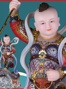 哪吒三太子三坛海会大神装饰摆件