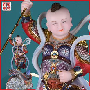 哪吒三太子三坛海会大神站龙神像法器火尖枪乾坤圈新手工装饰摆件