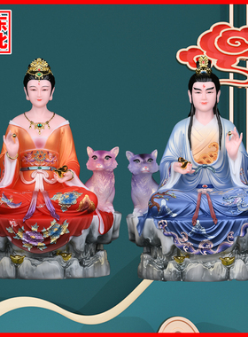 真身胡天霸教主四大胡三太爷摆件