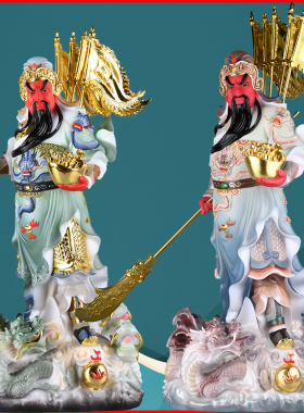 武财神关公二爷关羽神像装饰摆件