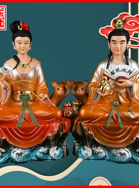 树脂黄姑娘黄鼠狼真身黄哥哥摆件