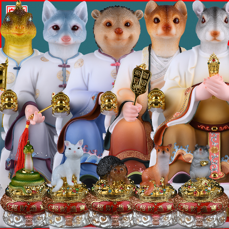 东北狐黄白柳灰真身动物头神像狐狸黄鼠狼刺猬蛇蟒鼠手工装饰摆件