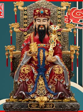 纯铜财神爷沈万三范蠡比干摆件