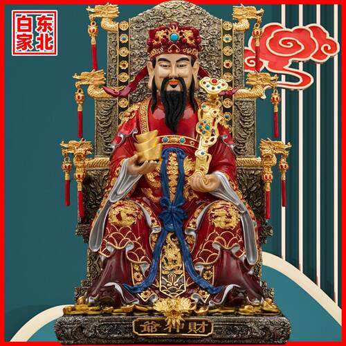 纯铜财神爷沈万三范蠡比干摆件