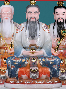 太上老君天尊灵宝元始装饰摆件