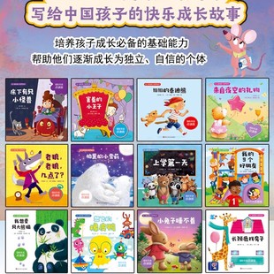 火火兔贝灵小蝌蚪点读绘本点读笔配套书中英文认知书宝宝早教益智