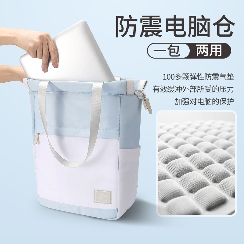 单/双肩两用防震气囊电脑包
