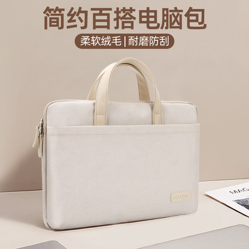 通勤百搭耐磨电脑包手提