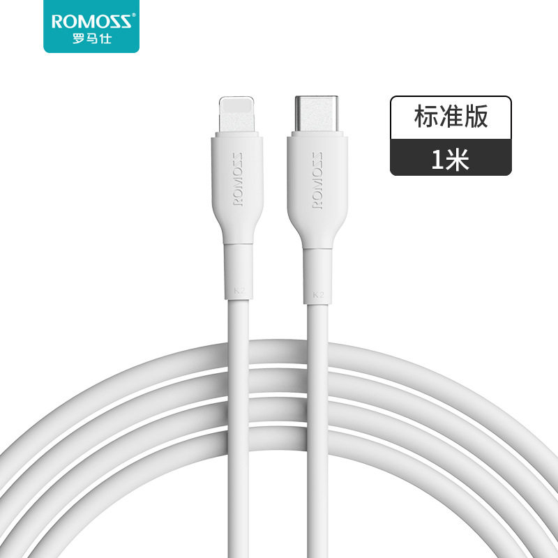 ROMOSS/罗马仕CB1713数据线C转lightning适用苹果手机快充充电线怎么样,好用不?