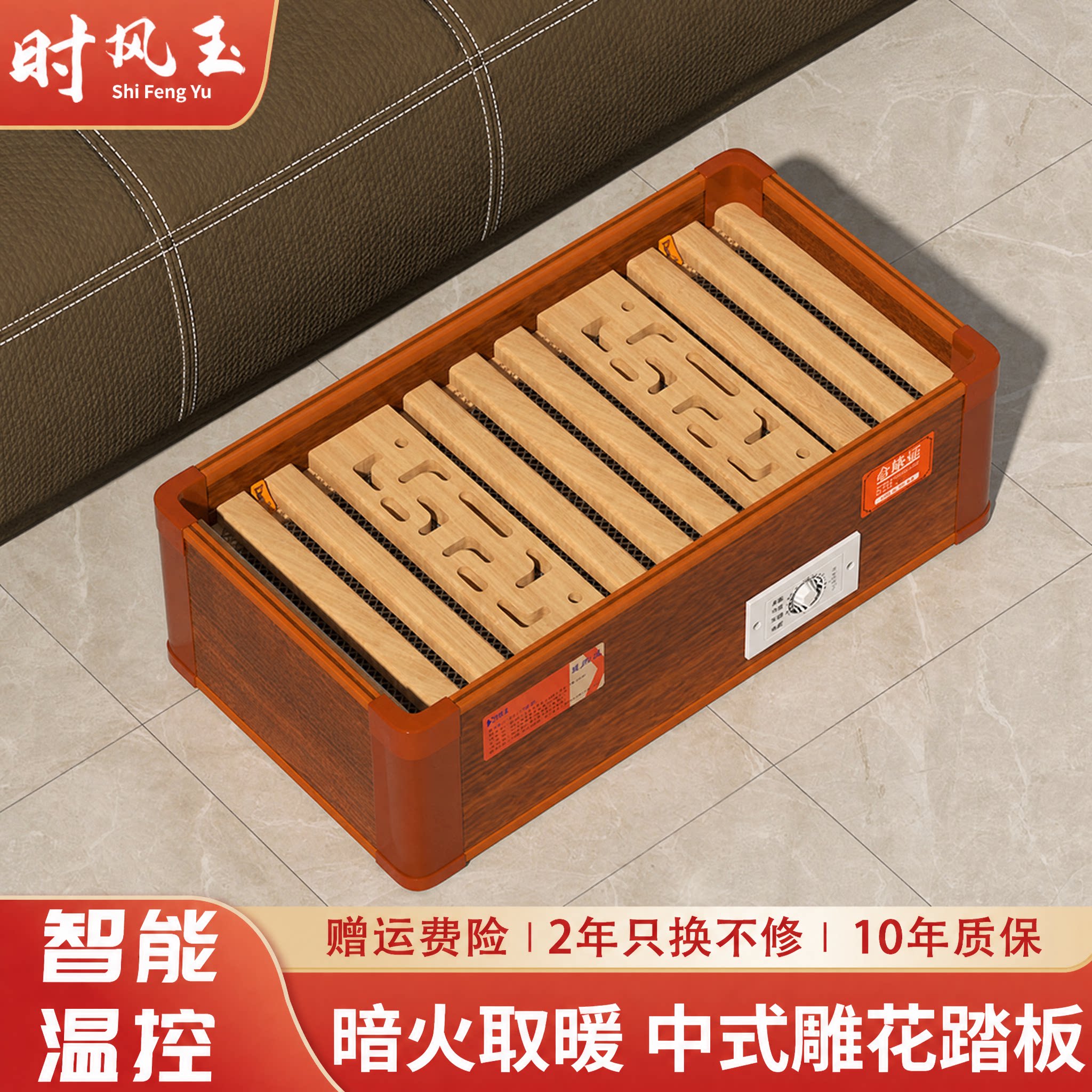 实木取暖器烤火箱暖脚神器家用暖脚烤火炉烘脚取暖器办公室电火桶