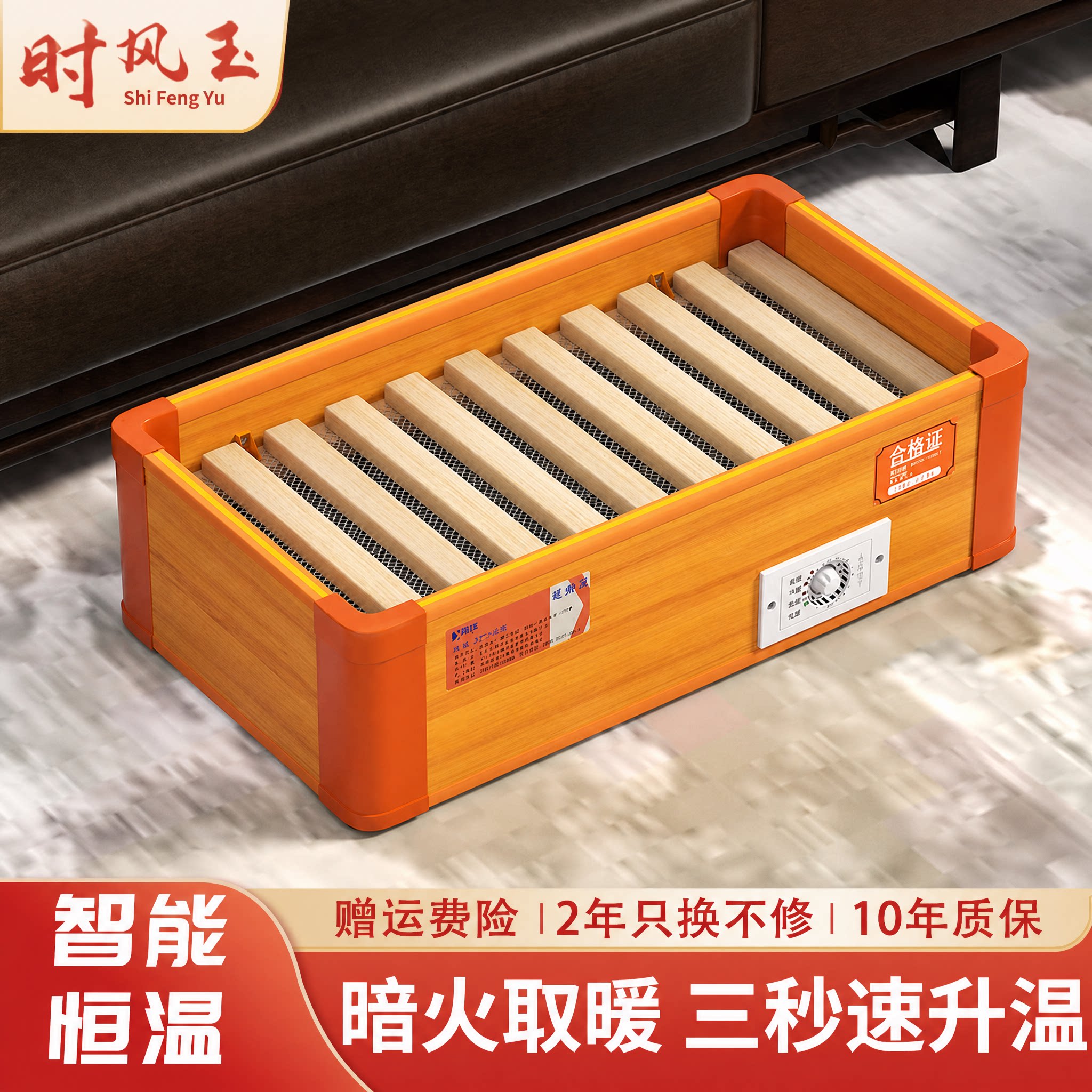 烤火箱暖脚神器实木取暖器烤火炉家用电火桶湖南火箱办公室暖脚炉