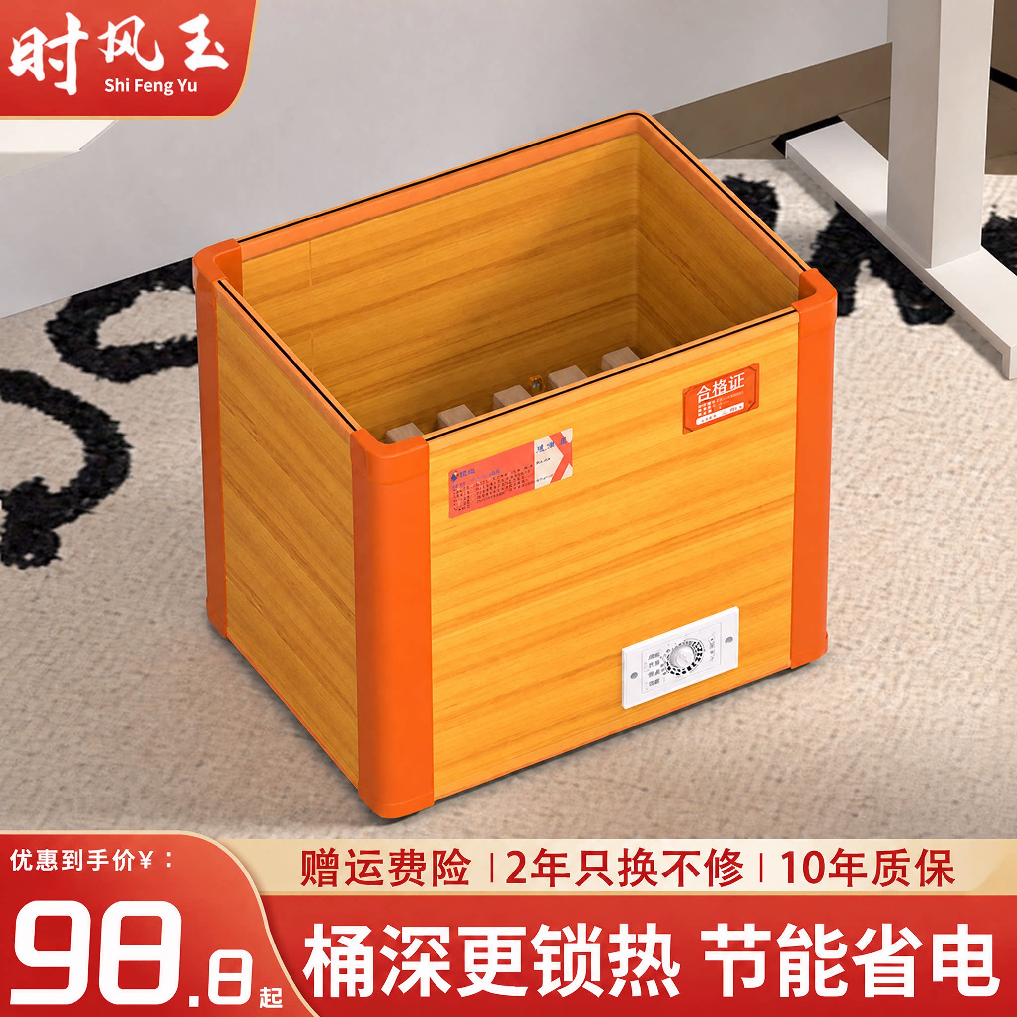 家用电火桶烤火箱实木取暖器烤火炉烤脚烘脚火盆暖脚神器安徽火桶