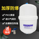 安吉尔净水器压力桶储水桶RO1205反渗透纯水机3.2 3.0G直饮机通用